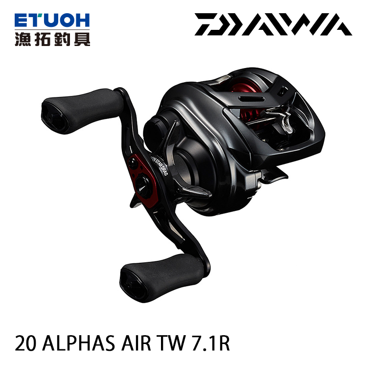 DAIWA 20 ALPHAS AIR TW 7.1R [兩軸捲線器] [輕量微拋] - 漁拓釣具官方